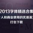 澳门开奖记录结果2o24年