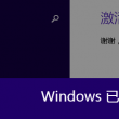 新澳门今晚开奖结果查询表图片猛虎